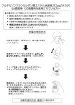 看護 技術 鉄則 トリセツ 薬 ケア 指示 多重課題 ズルカン 裁断