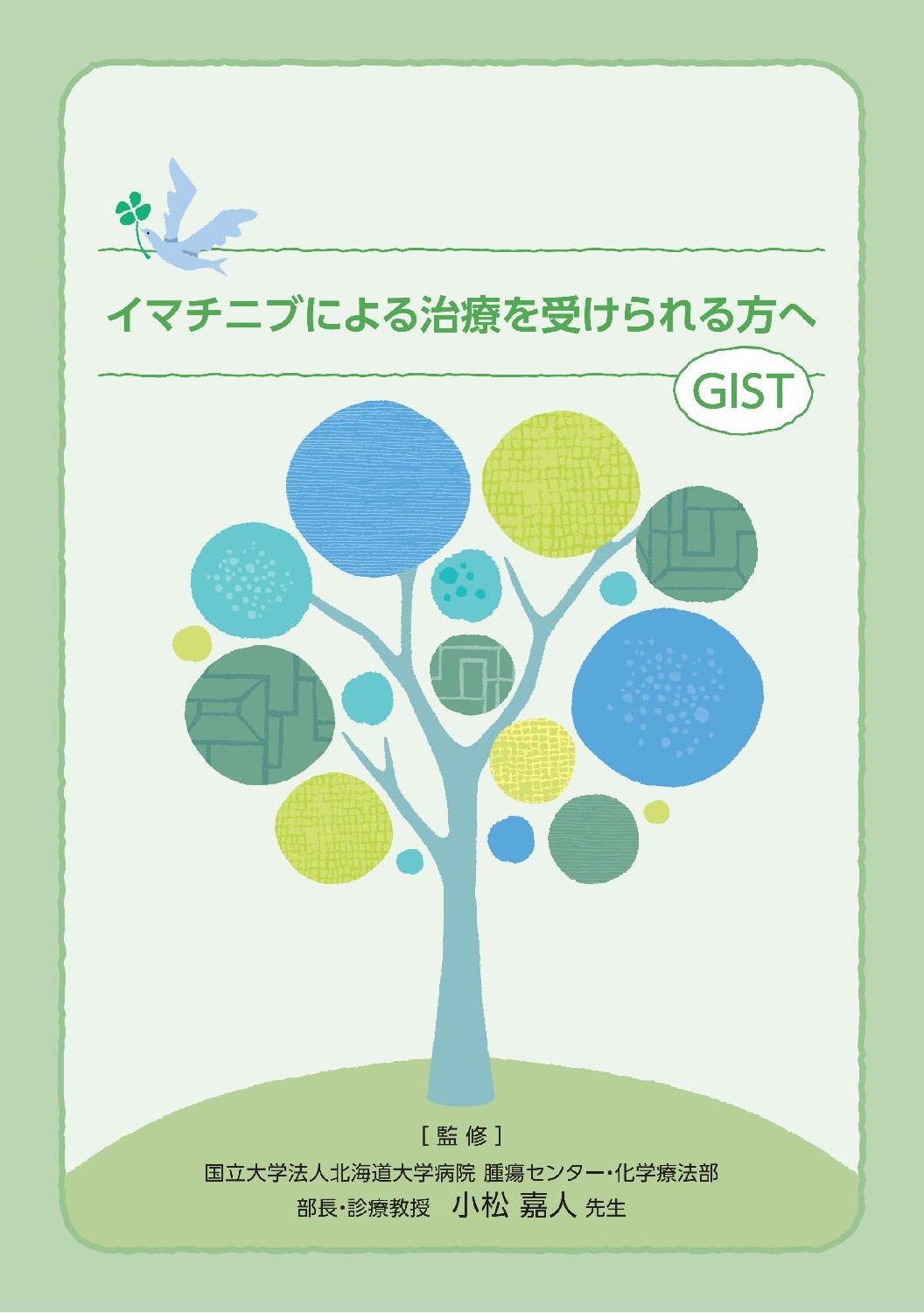 ポケジェリ - AGS高齢者診療マニュアル - | 山田 悠史, 原田 洸