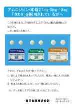 看護 技術 鉄則 トリセツ 薬 ケア 指示 多重課題 ズルカン 裁断済みセット 悲しいくらい人に聞けない看護技術: ズルカン2年生 | 中山
