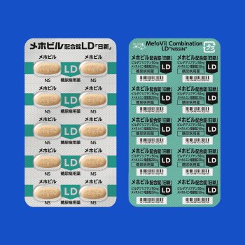 適応・用法付 薬効別薬価基準 保険薬事典Plus＋ 令和7年4月版