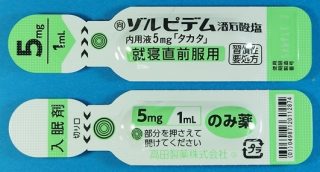 ゾルピデム酒石酸塩内用液5mg「タカタ」｜医療関係者の皆さま｜高田 