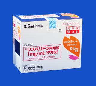 リスペリドン内用液1mg/mL「タカタ」｜医療関係者の皆さま｜高田 
