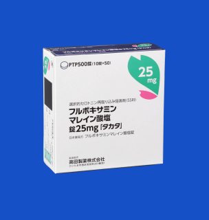 フルボキサミンマレイン酸塩錠25mg「タカタ」｜医療関係者の