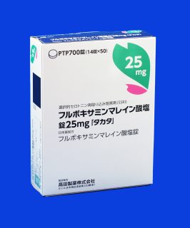 フルボキサミンマレイン酸塩錠25mg「タカタ」｜医療関係者の