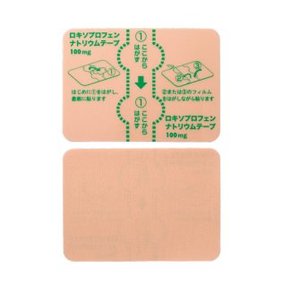 Rady♡【希少】リゾフラ♡テーブルランナー ロキソプロフェンNaテープ100mg「タカタ」｜医療関係者の皆さま｜高田