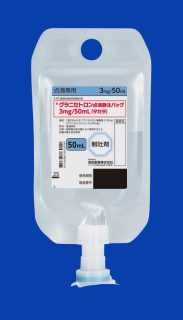グラニセトロン点滴静注バッグ3mg/50mL「タカタ」｜医療関係者の皆さま
