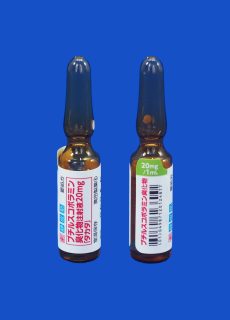 ブチルスコポラミン臭化物注射液20mg「タカタ」｜医療関係者の皆さま