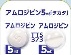 アムロジピン錠5mg「タカタ」｜医療関係者の皆さま｜高田製薬株式会社