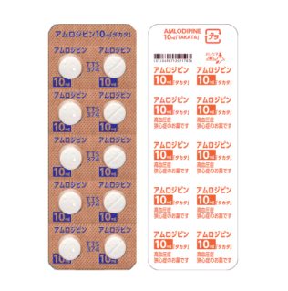 アムロジピン錠10mg「タカタ」｜医療関係者の皆さま｜高田製薬株式会社