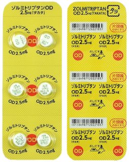 ゾルミトリプタンod錠2 5mg タカタ 医療関係者の皆さま 高田製薬株式会社