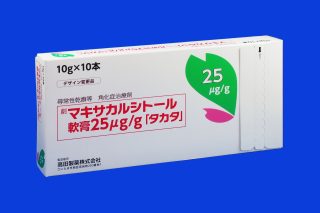 マキサカルシトール軟膏25μg/g「タカタ」｜医療関係者の皆さま