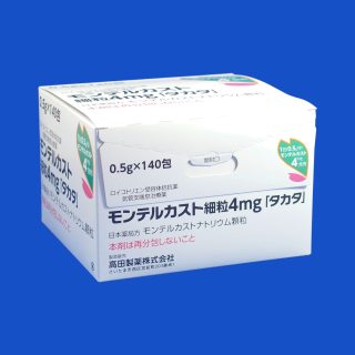 モンテルカスト細粒4mg「タカタ」｜医療関係者の皆さま｜高田