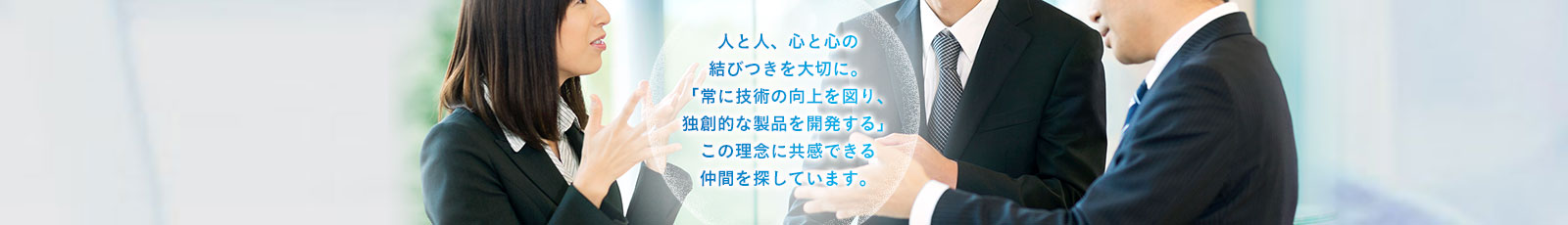 患者さん、ご家族、すべてのみなさまへ ジェネリックのこと、高田の薬のことをお話します。